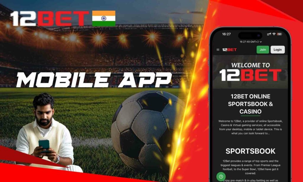 12bet India mobile application experience