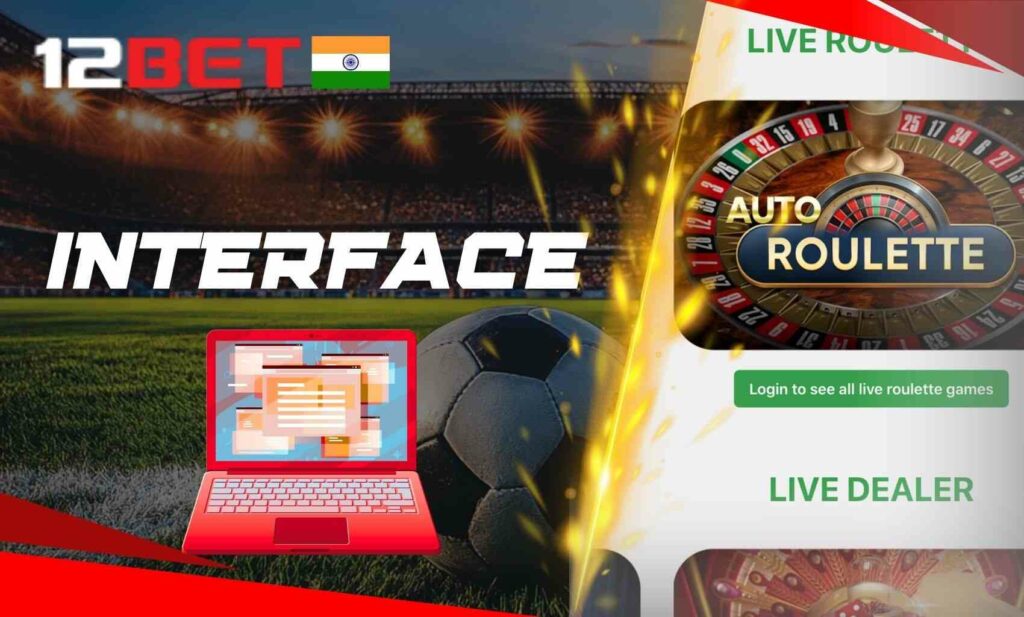 12bet India website interface and navigation