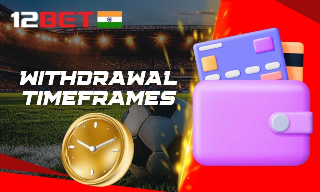12bet India withdrawal timeframes and processing speed
