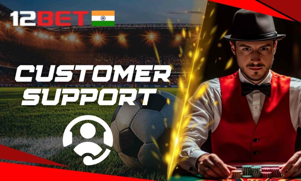 12bet India Customer support and assistance