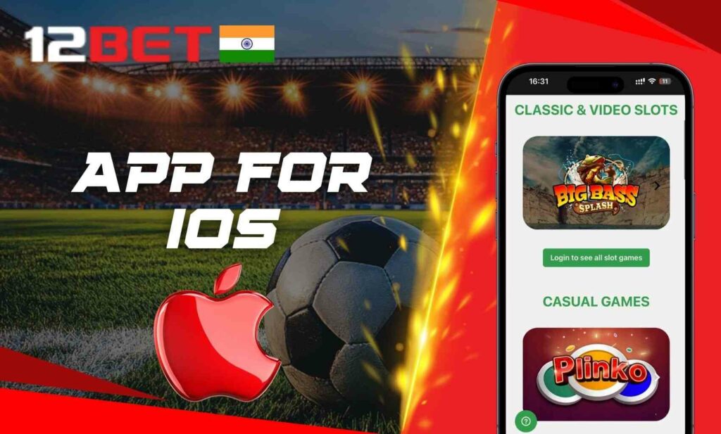How to download the 12bet India application for iOS