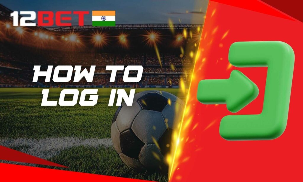 12bet India How to log in for the first time