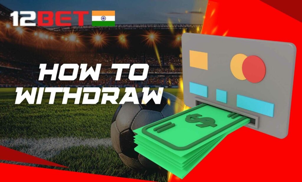 How to withdraw winnings from 12bet in India guide