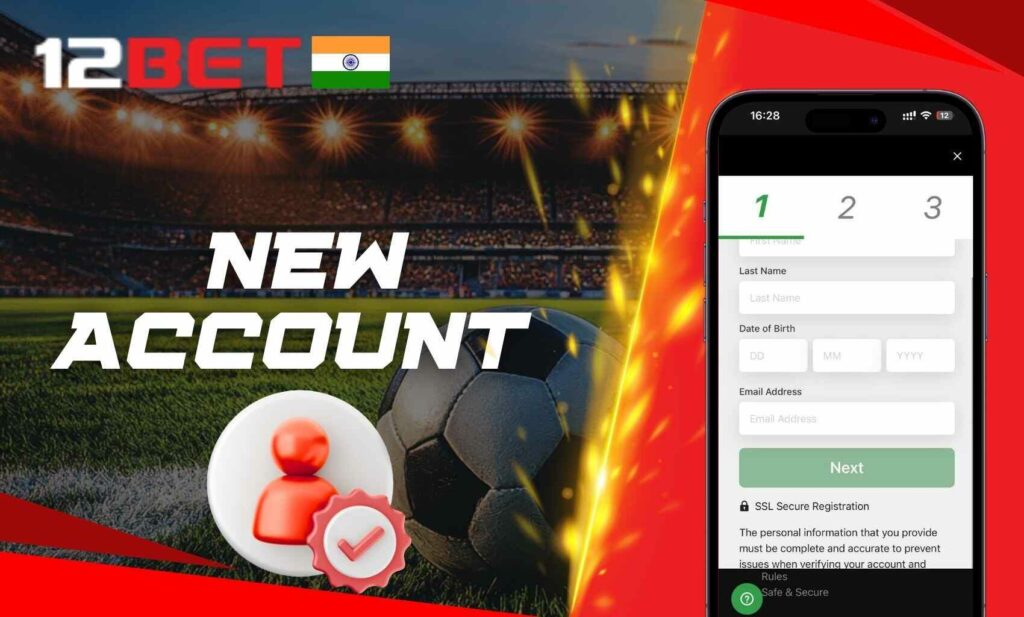 Registering a new account on the 12bet application