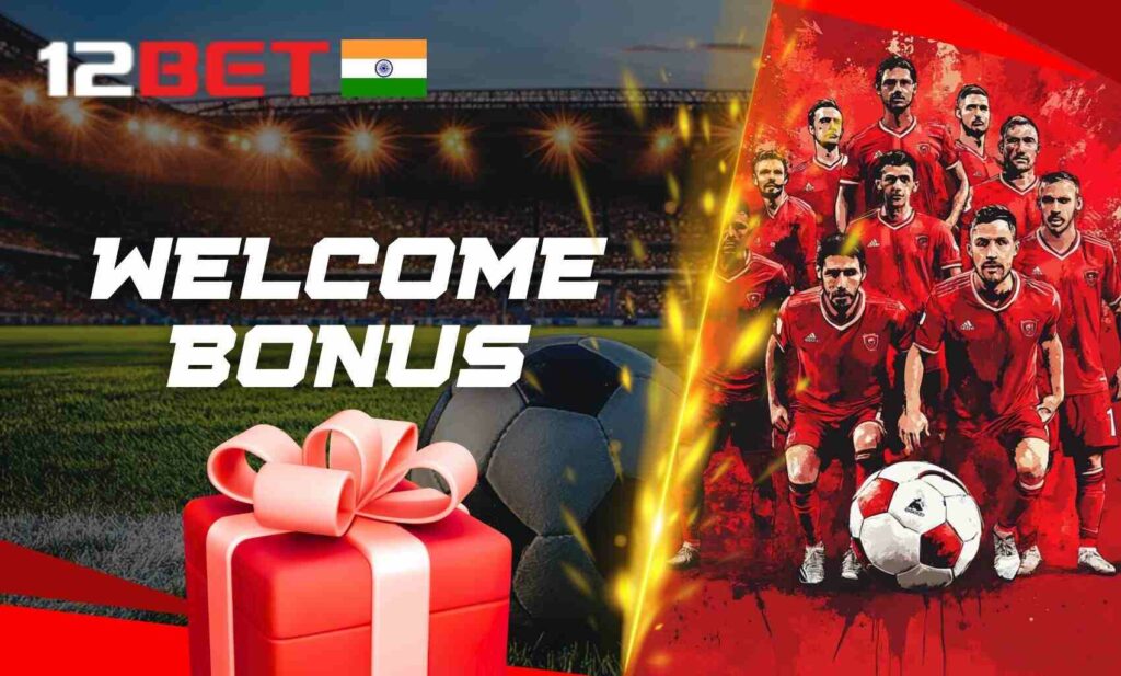 12bet India Welcome bonus for new players